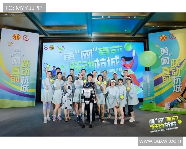 赛后分析：西安网球队与杭州网球队实力对比及比赛亮点回顾